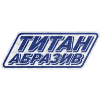 Титан Абразив