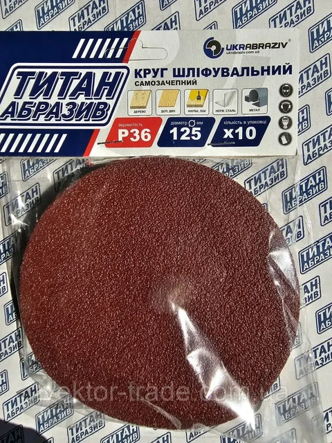 Круг шліфувальний самозачепний ТИТАН АБРАЗИВ