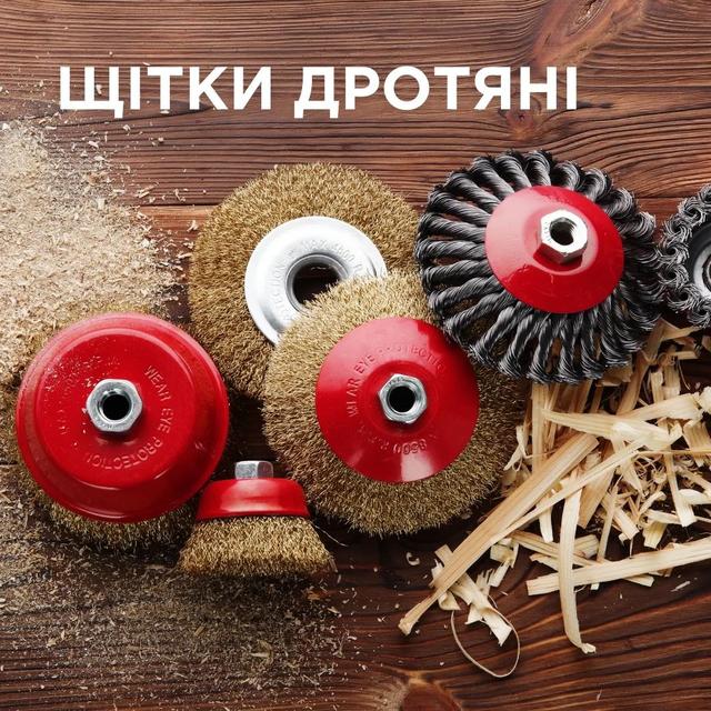 Щітки для Болгарки