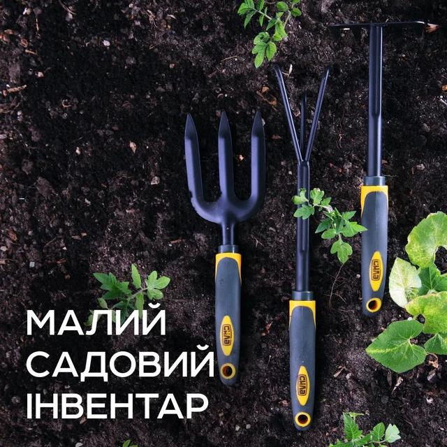 Садовий невеликий інвентар