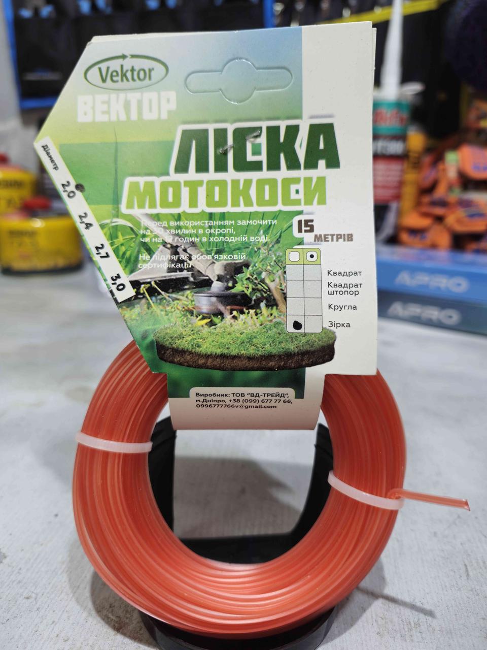 Ліска для тримеров "ВЕКТОР" (Намот)