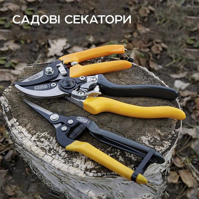 Секатор, ножовки садовые, ножницы садовые, веткоркзы
