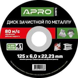 Диск відрізний для металу Apro