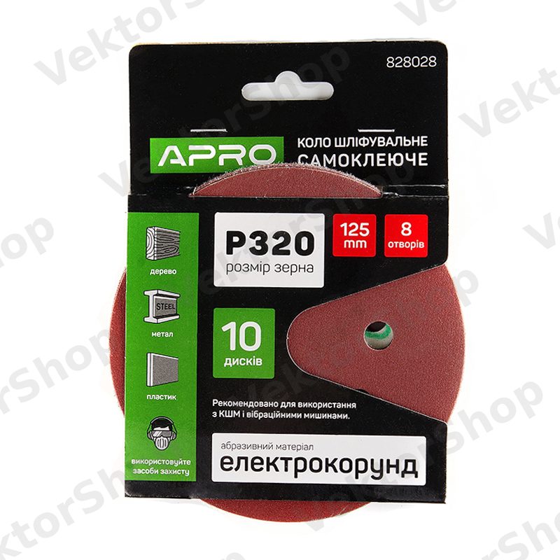 Круг шлифовальный 8 отверстий (на липучке) 125мм Р320 APRO