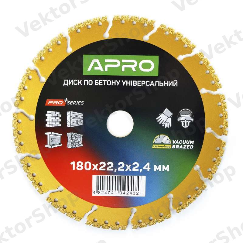 Диск по бетону универсальный 180х22.2х2.4мм PRO (вакуумная сварка, перфорированный сегмент) APRO — фото 5