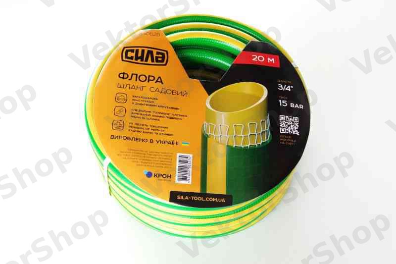 Шланг садовый ФЛОРА 3/4'' 20м СИЛА