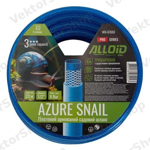 Шланг армированний 3-х слойний, "AZURE SNAIL" 3/4" 50м + подарок Alloid Pro