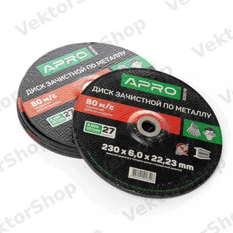 Диск зачистной по металлу 230х6х22,22мм (5шт в пач) APRO — фото 4