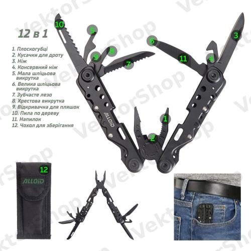 Мультитул 12 в 1 Alloid Pro