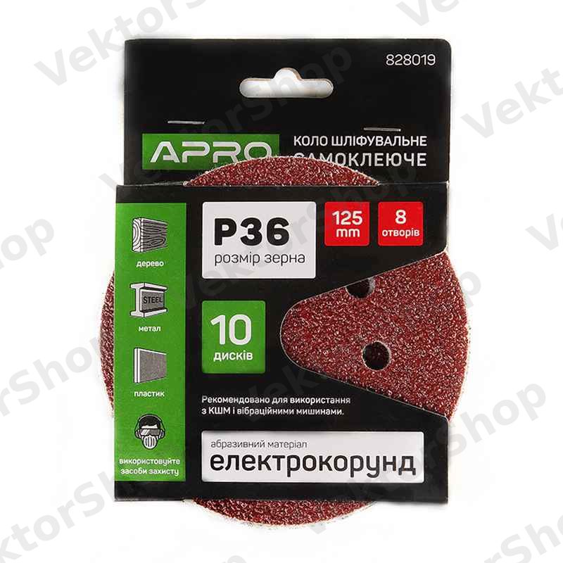 Круг шлифовальный 8 отверстий (на липучке) 125мм Р36 APRO — фото 2
