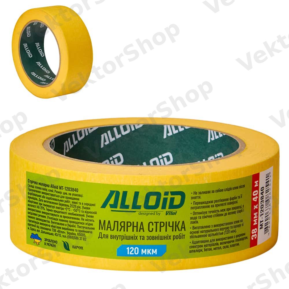 Лента малярная 38мм х 40м, 120мкм Alloid