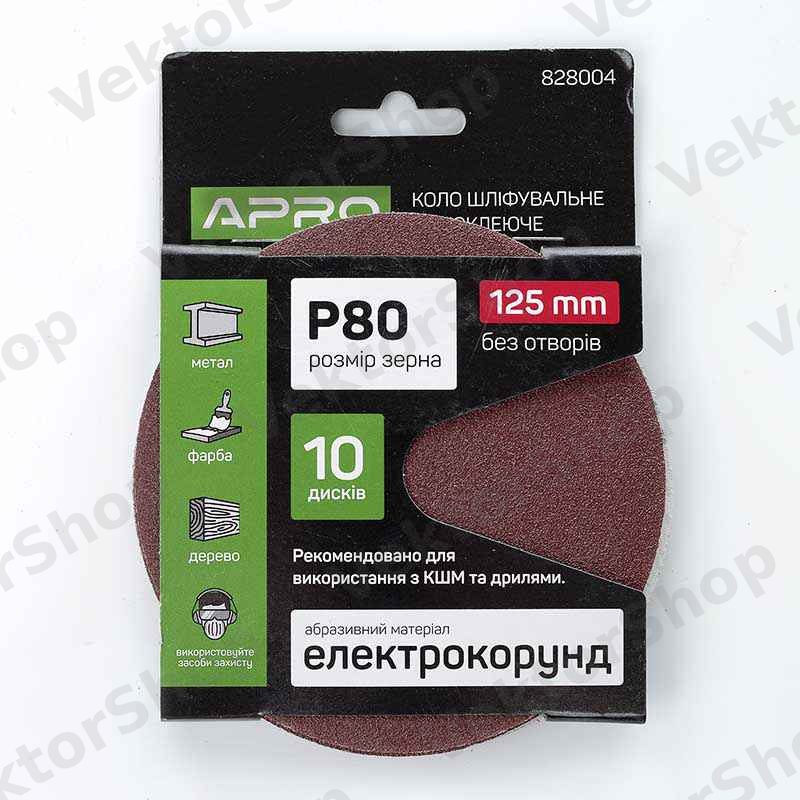 Круг шлифовальный без отверстий (на липучке) Ø125мм P80 (10шт) APRO — фото 2