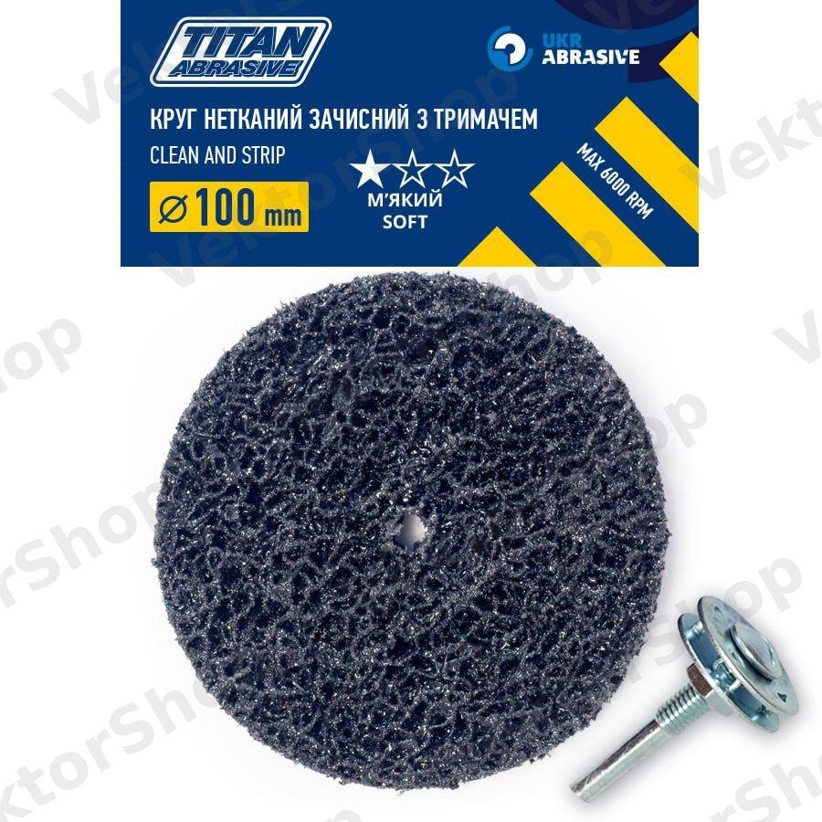 Круг коралловий зачистной TITAN ABRASIVE 100 мм P46 T27 чорний м'який з тримачем для дриля — фото 1
