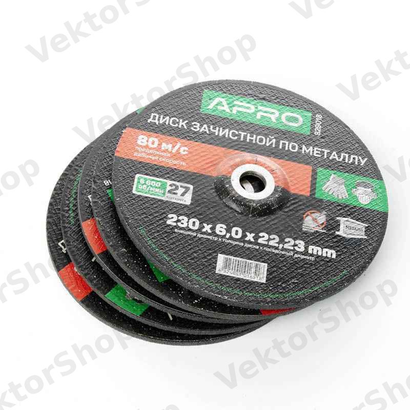 Диск зачистной по металлу 230х6х22,22мм (5шт в пач) APRO — фото 3