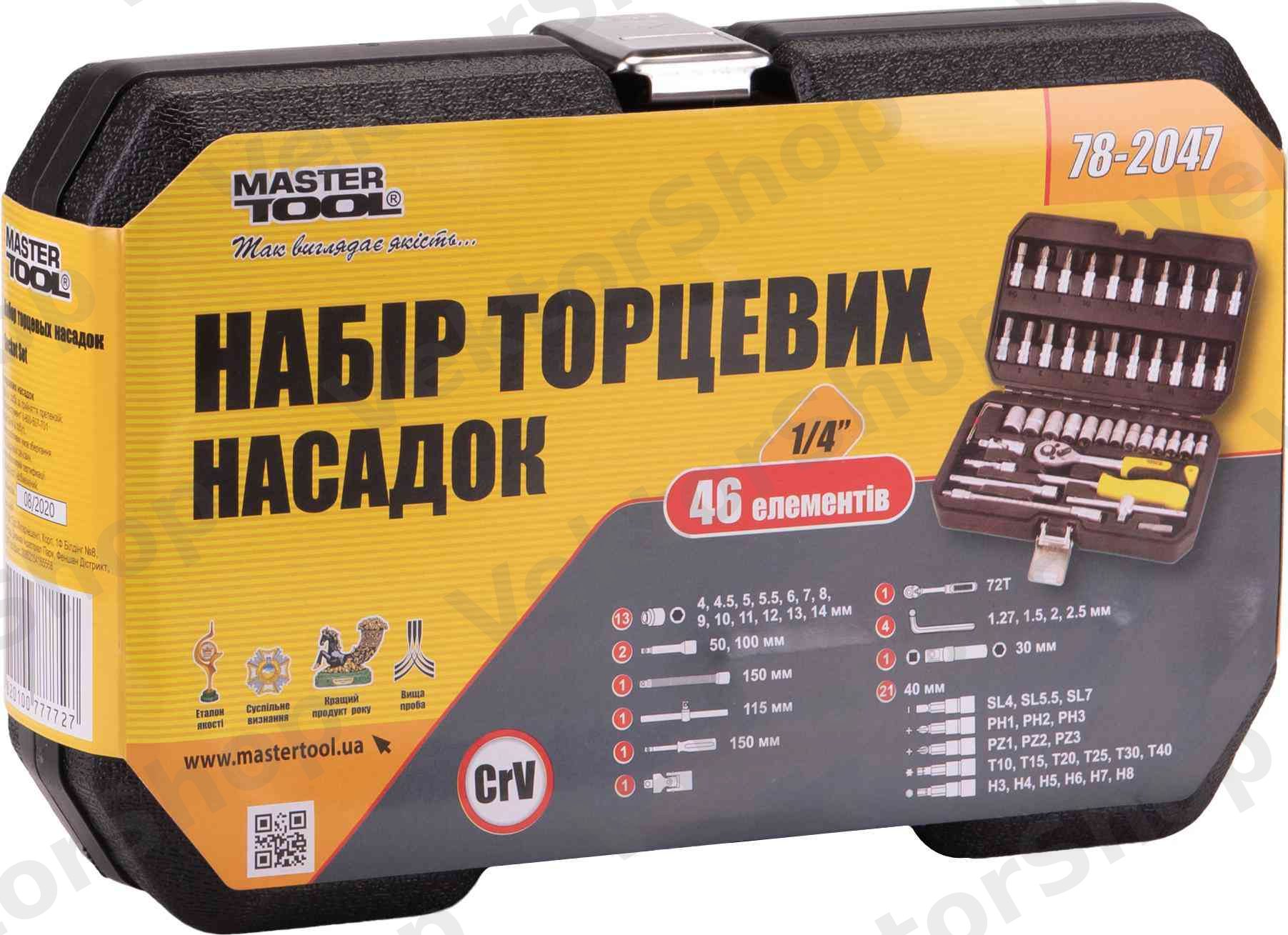 Набір насадок торцевих CrV 1/4 "4-14 мм, тріскачка 72Т, 46 шт, кейс — фото 3