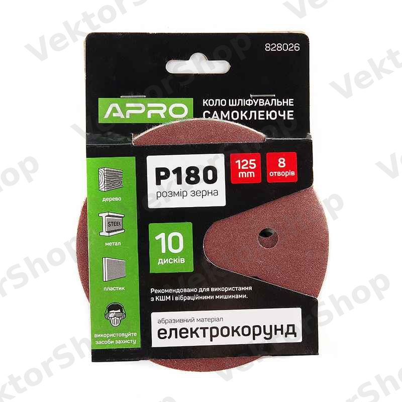 Круг шлифовальный 8 отверстий (на липучке) 125мм Р180 APRO — фото 1