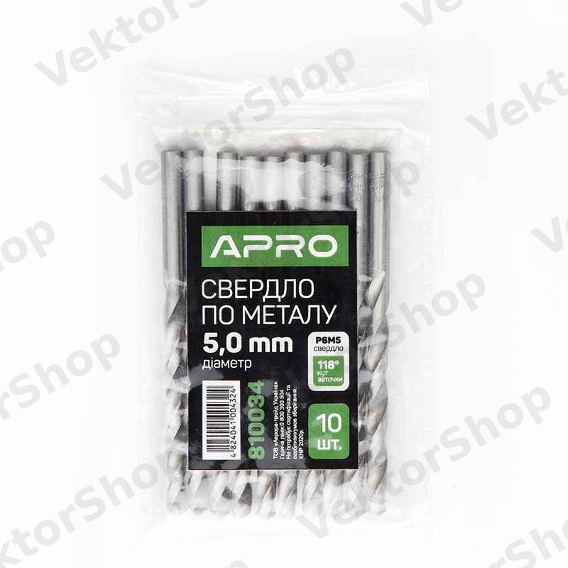Сверло по металлу HSS (P6M5) Ø5.0мм (пачка, кратно 10шт) APRO — фото 2