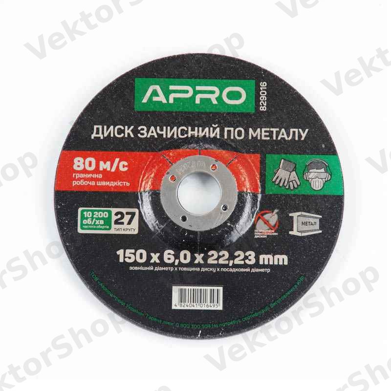 Диск зачистной по металлу 150х6х22.22 мм (5шт. в пач, цена за шт.) APRO