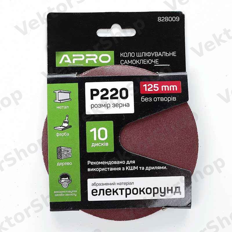 Коло шліфувальне без отворів (на липучці) Ø125мм P220 (10шт.) — фото 2