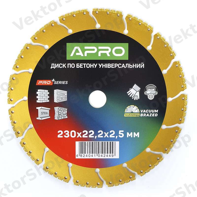 Диск по бетону універсальний 230х22.2х2.5мм PRO (вакуумне зварювання, перфорований сегмент) APRO — фото 6