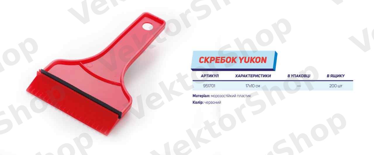 Скребок Yukon (красный) 12 Atelie — фото 1