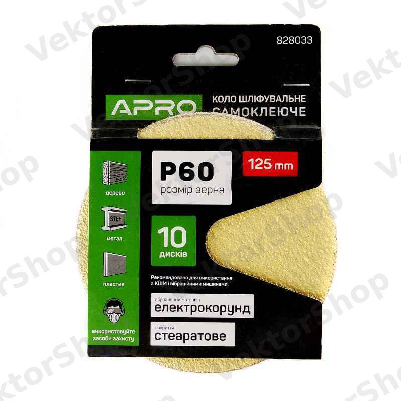 Круг шлифовальное стеаратовое покрытие (на липучке) 125мм Р60 APRO — фото 2