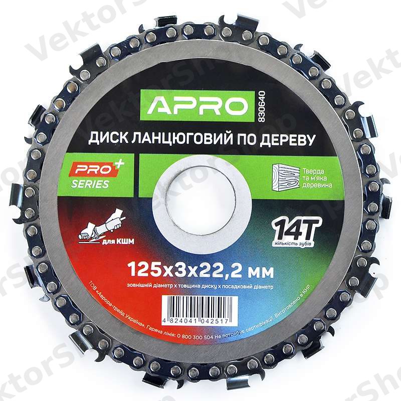 Диск цепной для КШМ 125х22.2 14Т PRO APRO
