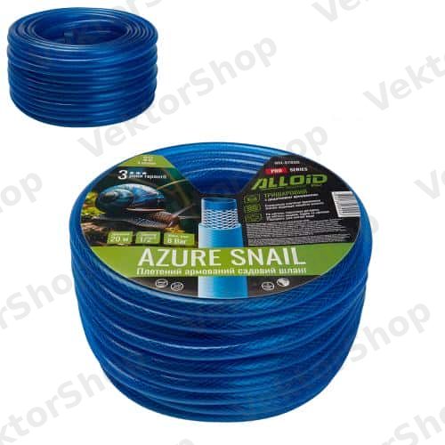Шланг армированний 3-х слойний, "AZURE SNAIL" 1/2" 50м + подарок Alloid Pro