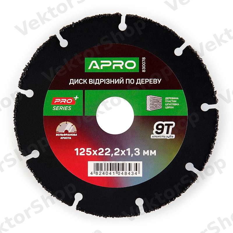 Диск отрезной по дереву с вольфрамовой крошкой 125х1.3х22.2мм APRO