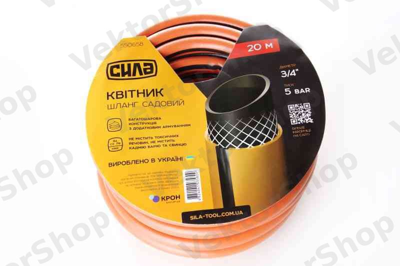 Шланг садовый КВИТНИК 1/2, 50м СИЛА
