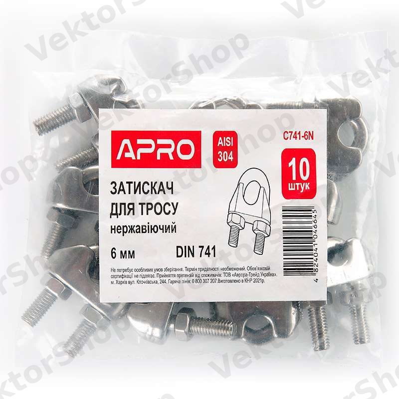 Зажим для троса 6мм DIN 741 нержавеющий А2 (пачка, кратно 10шт) APRO
