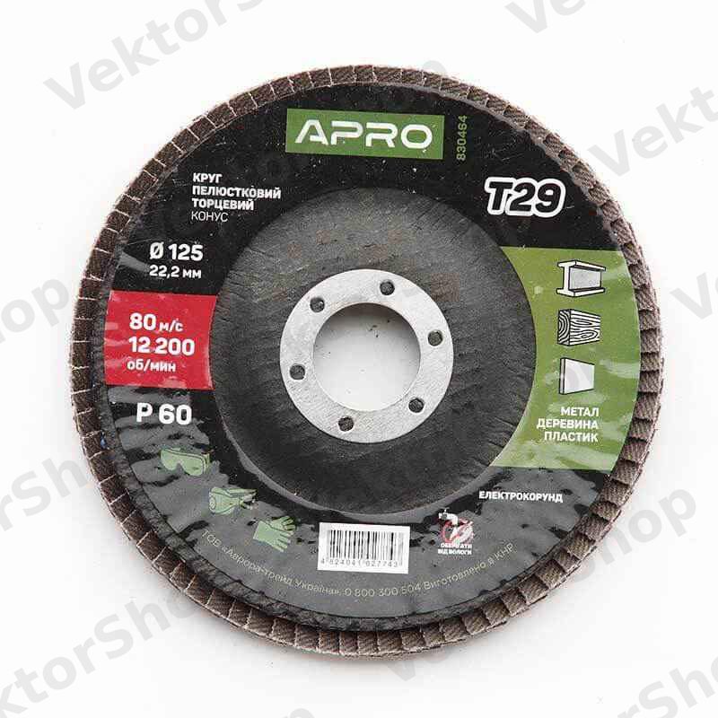 Круг лепестково-торцевой Р60 конус 125мм (Т29) (КЛТ) APRO — фото 4