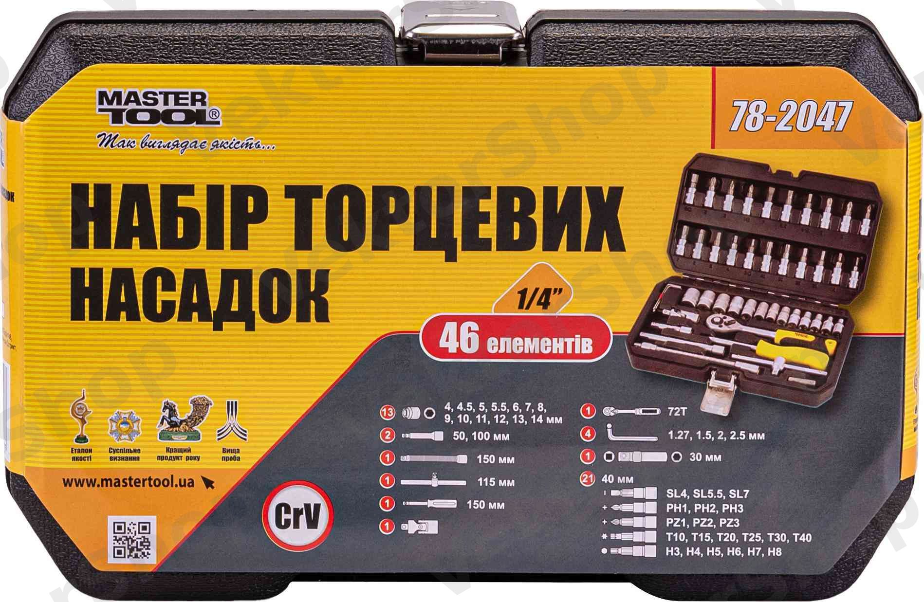 Набір насадок торцевих CrV 1/4 "4-14 мм, тріскачка 72Т, 46 шт, кейс — фото 2