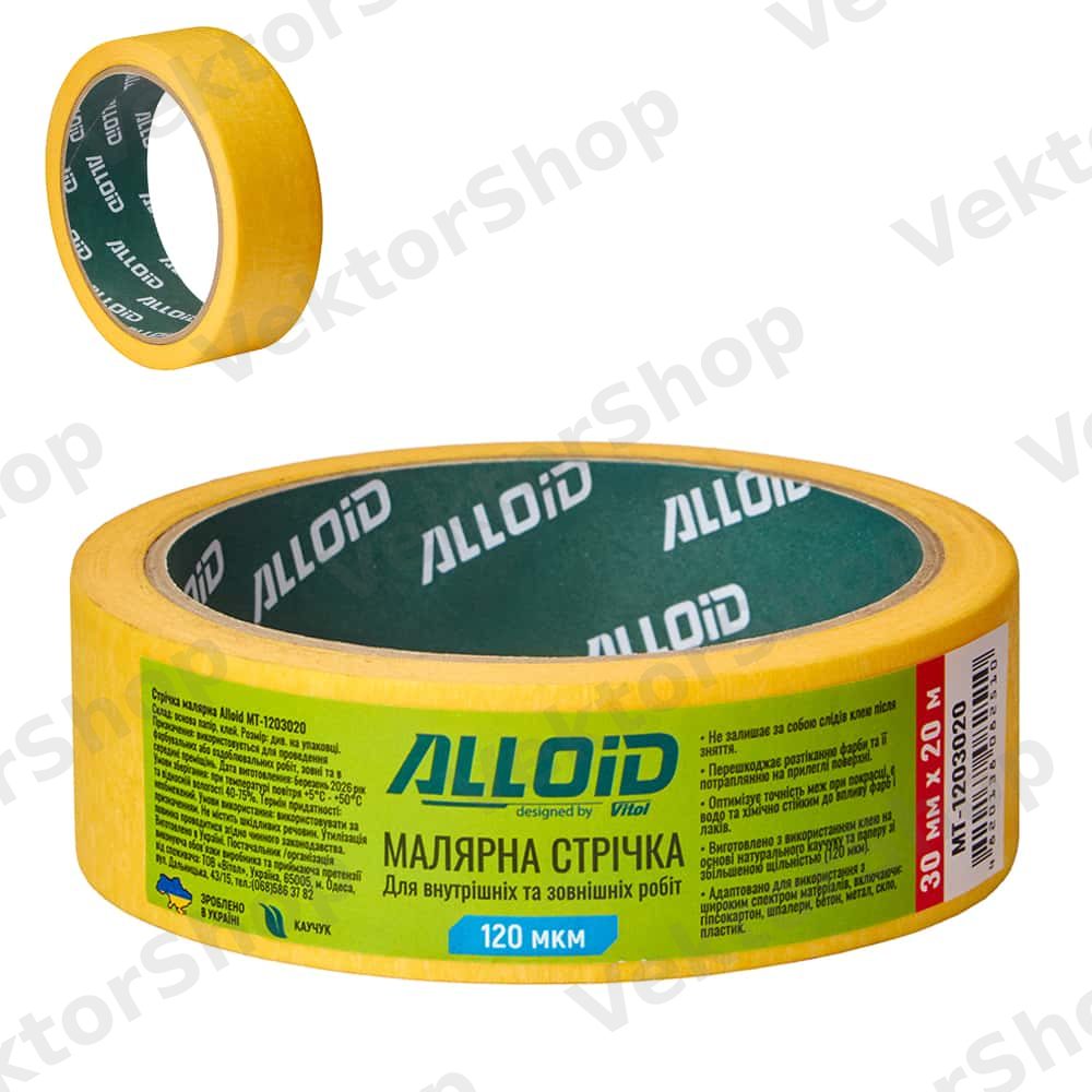 Лента малярная 30мм х 20м, 120мкм Alloid