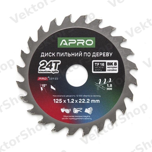 Диск пильный по дереву 125х22.2мм 24Т APRO PRO — фото 1