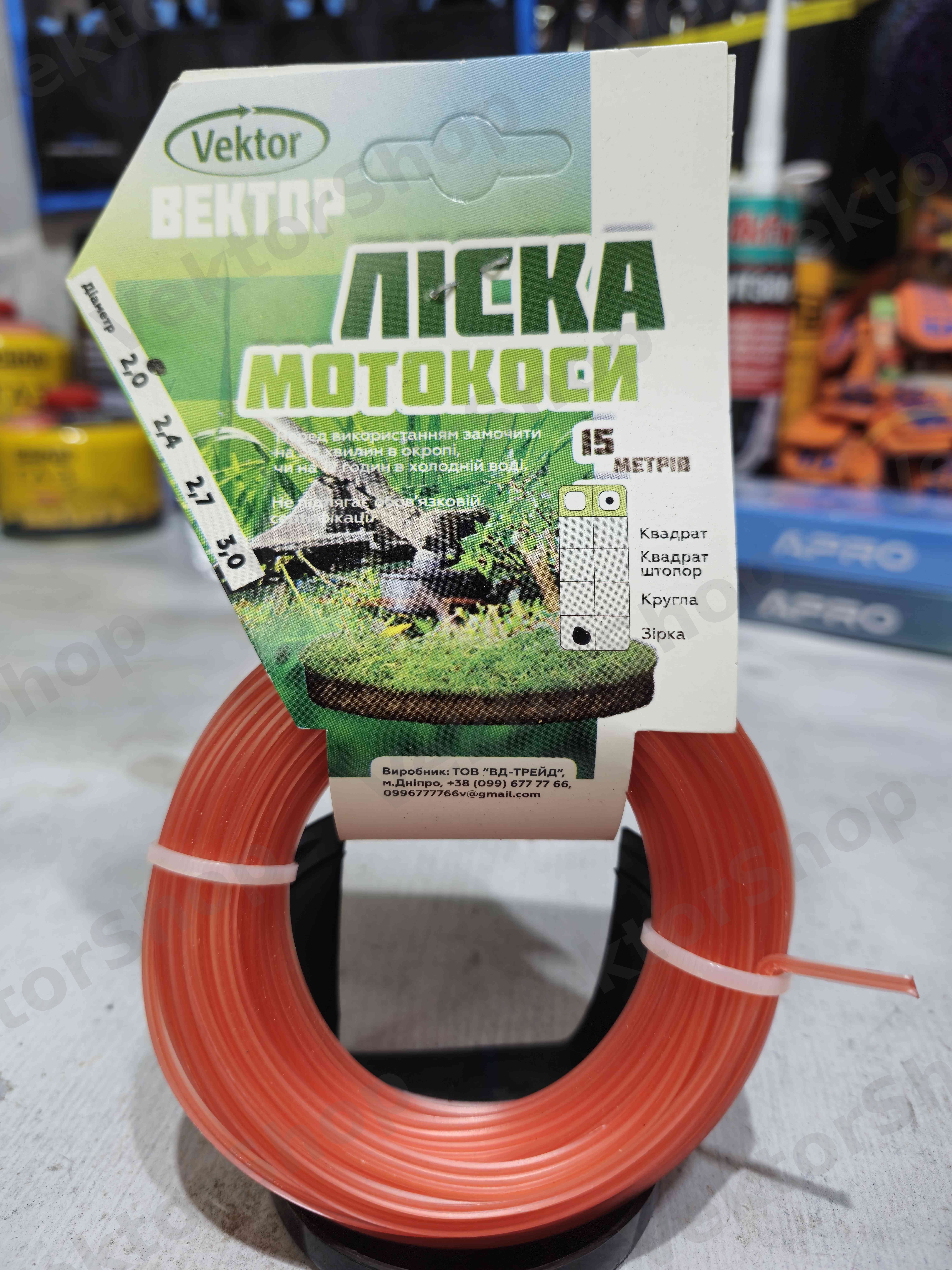 Леска мотокосы "ВЕКТОР" 2,4 мм, 15м Звезда — фото 1