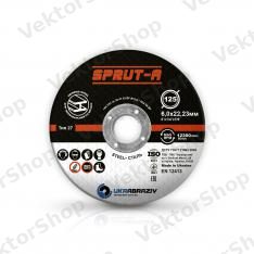 Круги зачистные "Sprut-A" 125 x 6 x 22.2 (в уп. 10 шт) чашка Тип 27