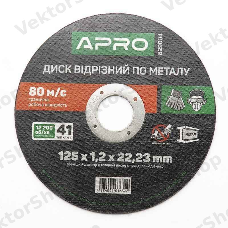 Диск отрезной по металлу 125х1.2х22.22 мм (10шт в пач, цена за шт) APRO — фото 2