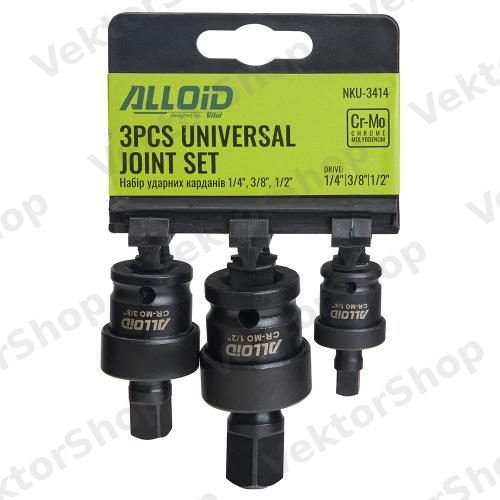 Набор ударн карданов 1/4". 1/2". 3/8" Alloid