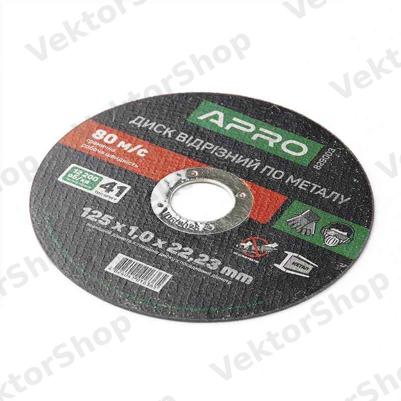 Диск отрезной по металлу 125х1,0х22,22мм (10шт в пач, цена за шт) APRO — фото 4