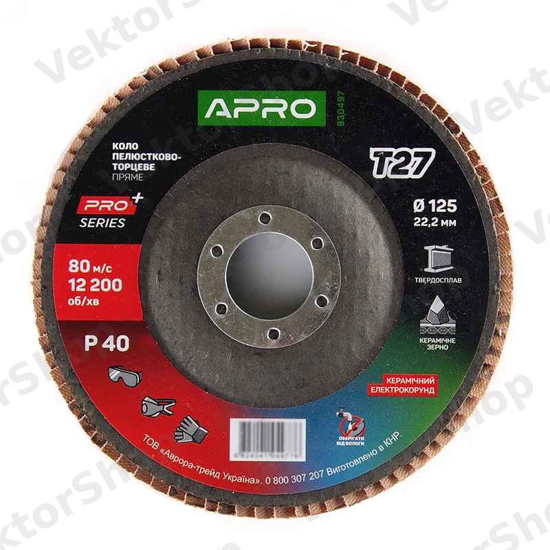 Коло пелюстково-торцеве керамічний Р40 прямий 125х22.2мм (Т27) (КПТ) APRO PRO — фото 2