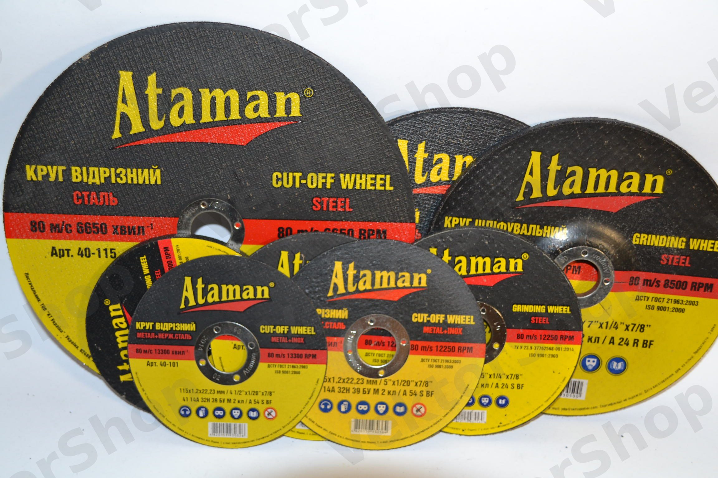 Круг отрезной "Ataman" 150×2,0×22.2 — по металлу и нержавейке (в упаковке 25)