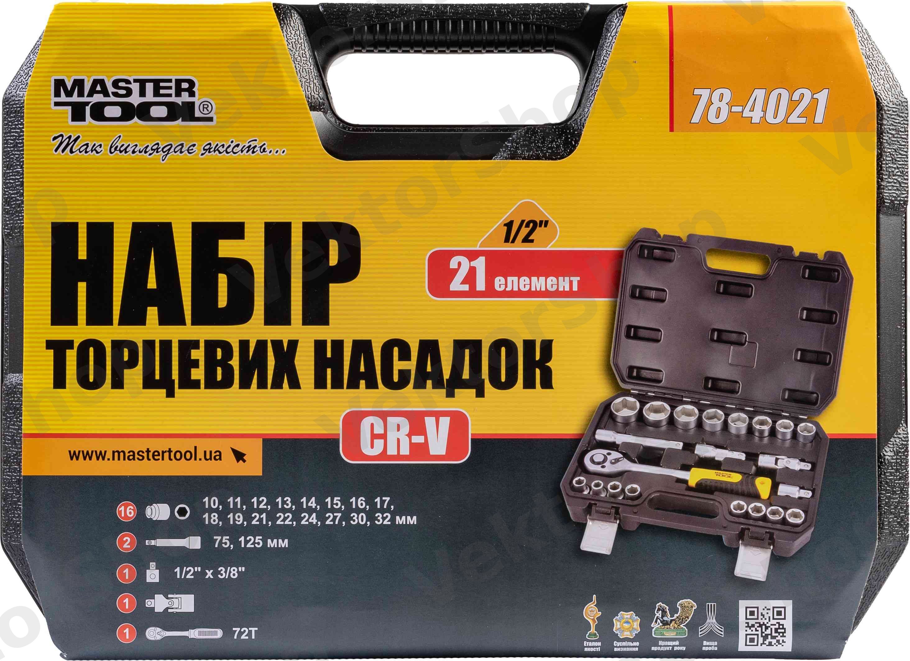 Набор торцевых насадок CrV 1/2" 10-32 мм, трещотка 72Т, 21 шт, кейс. — фото 1
