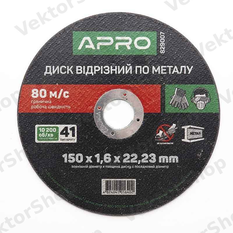 Диск отрезной по металлу 150х1.6х22.22 мм (10шт. в пач, цена за шт.) APRO — фото 4