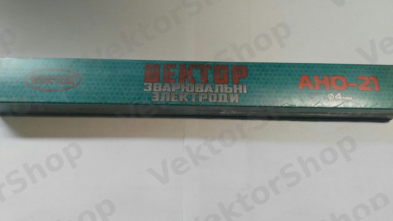 Электроды сварочные "Вектор" АНО-21 d 4 мм.*2,5 кг.