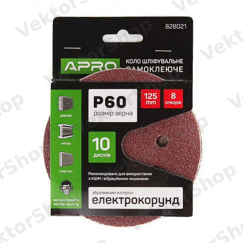 Круг шлифовальный 8 отверстий (на липучке) 125мм Р60 APRO — фото 1