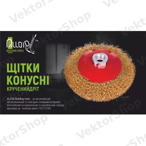 Щітка конусная "кручений дріт" 100мм, М14х2 Alloid — фото 7