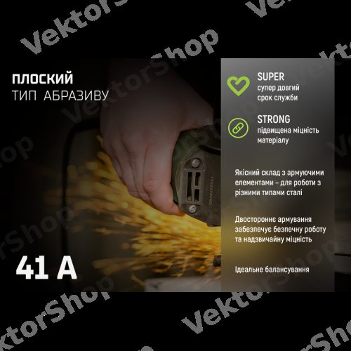Pro. Круг відрізний по металу 41 14А 230 2,5 22,23мм Alloid — фото 5