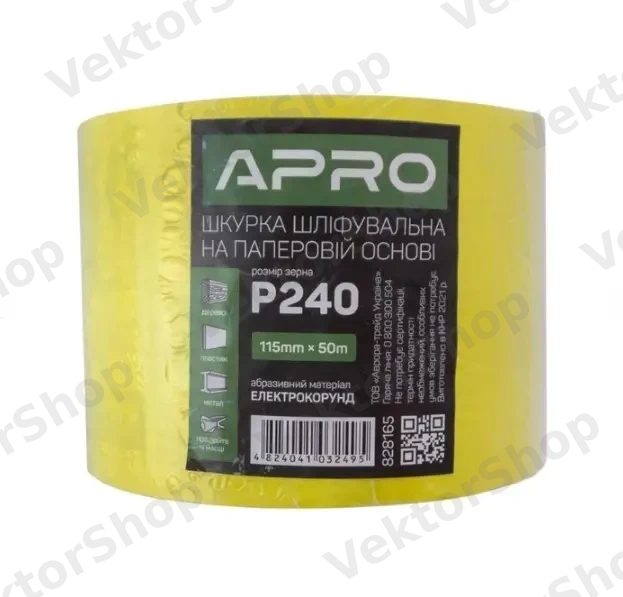 Папір шліфувальний APRO P240 115мм*50м рулон (паперова основа) — фото 3