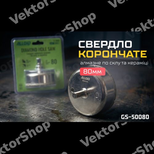 Свердло корончате алмазне по склу та кераміці 80мм Alloid Base — фото 3